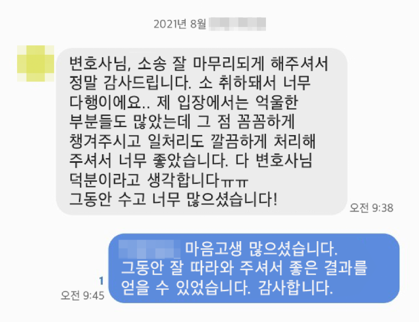 d8e89498c247d70712820392ea21f1d0_1631076417_1506.png