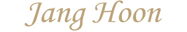 장훈