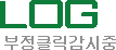 불법클릭방지감시중